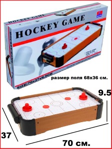 Аэрохоккей настольная игра на батарейках Air Hockey Huang Guan HG288B