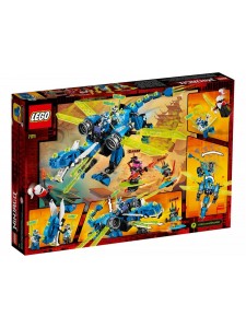 Лего Ниндзяго Кибердракон Джея Lego Ninjago 71711